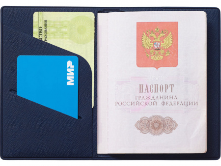 Обложка для паспорта Фэйвор (Favor), темно-синяя