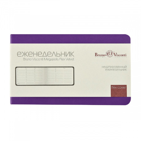Еженедельник недатированный А6 Мегаполис Вельвет, зефирный фиолетовый