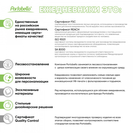 Ежедневник Latte soft touch недатированный, синий