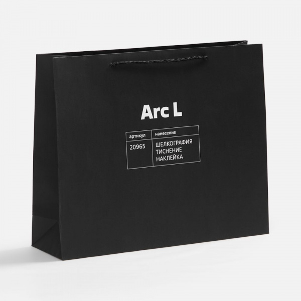 Пакет бумажный Arc L, черный