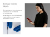 Беспроводные наушники Rombica MySound BH-14 Blue (Р)