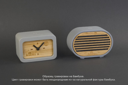 Часы "Stonehenge" с беспроводным зарядным устройством, камень/бамбук, цвет серый/бежевый