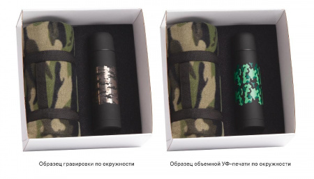 Набор  "Защитнику Отечества" 2 предмета, коробка, цвет камуфляж