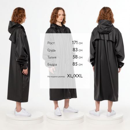 Макинтош R3, черный, размер M/L