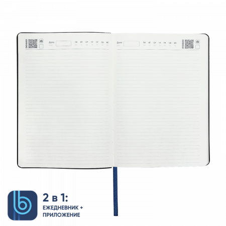 Набор Bplanner Business 01 (синий)