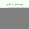 Шариковая ручка Consul, синяя