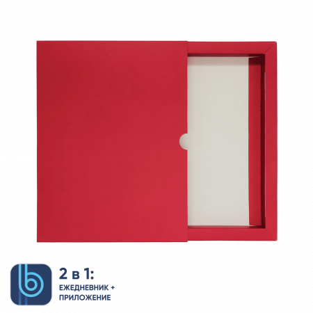 Коробка под ежедневник Bplanner (красный)