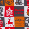 Плед Industry
