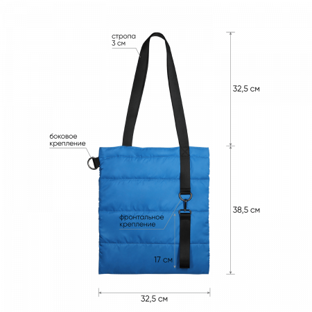 Шоппер Superbag Bubble, стёганый, без застёжки (голубой с черным)