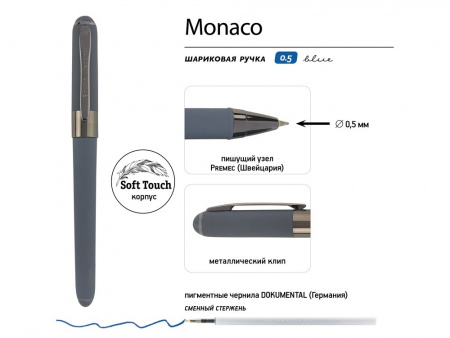 Ручка пластиковая шариковая Monaco, 0,5мм, синие чернила, графит/вороненая сталь