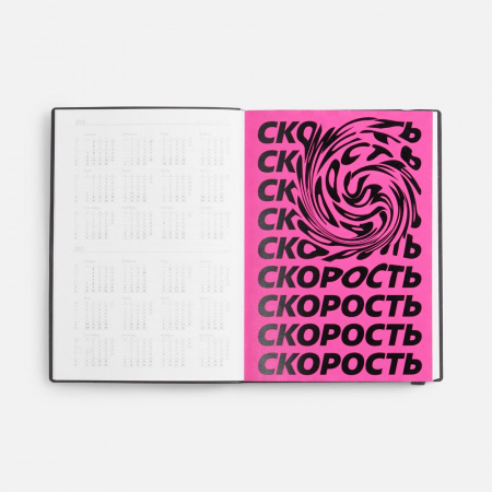 Ежедневник Vivian ver.2, недатированный, бирюзовый