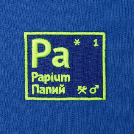 Худи «Папий»,ярко-синее, размер M