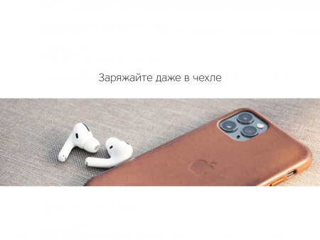 Беспроводное зарядное устройство Rombica NEO Q1W Quick, белый (Р)