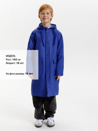 Дождевик детский RainDrop Kids, ярко-синий, 12 лет (рост 142-152)