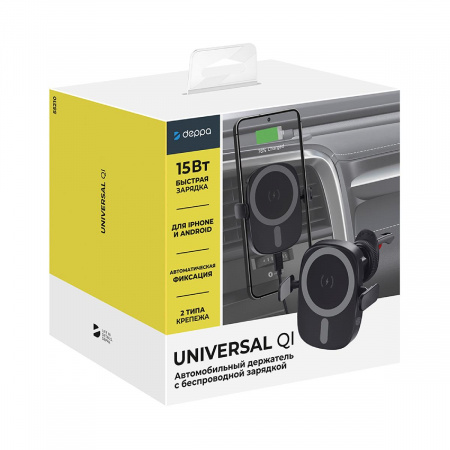 Автомобильный держатель Universal QI черный, Deppa