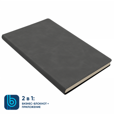 Набор Bplanner Business Power (желтый с серым)