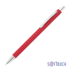 Ручка шариковая "Trade", покрытие soft touch, цвет красный